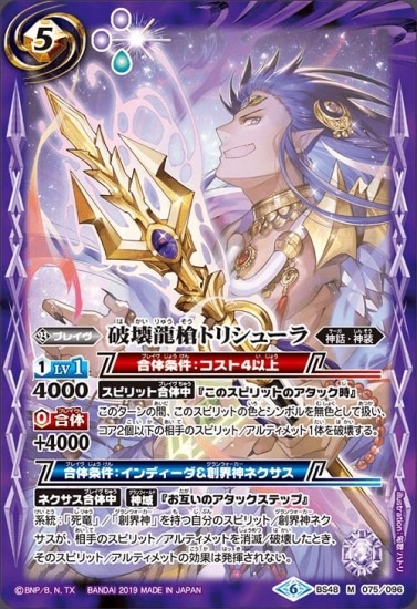 BS48-075 �˲�ζ��ȥꥷ�塼�� M��2019��