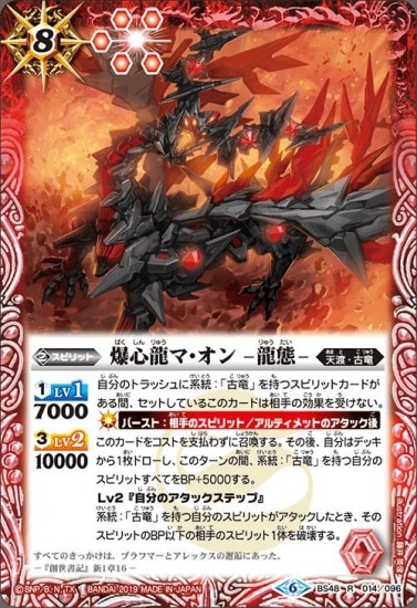 BS48-014 ����ζ�ޡ����� -ζ��- R��2019��