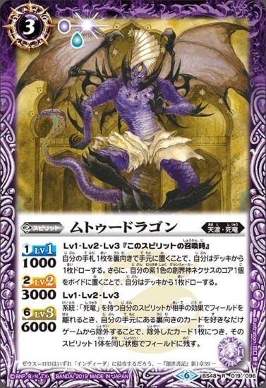 バトルスピリッツ販売・買取専門店【フルアヘッド】