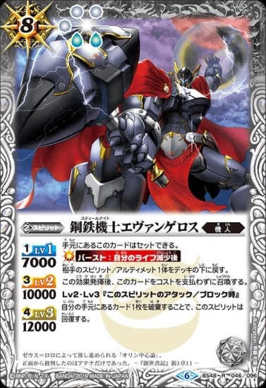 BS48-046 ��Ŵ���Υ������󥲥��� R��2019��