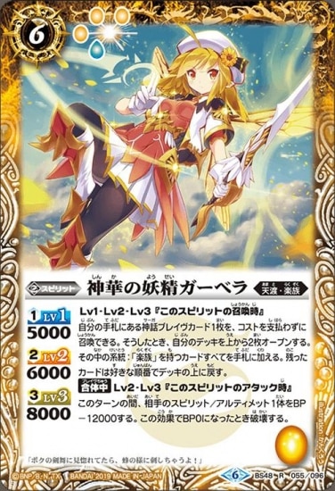 BS48-055 ���ڤ����������٥� R��2019��