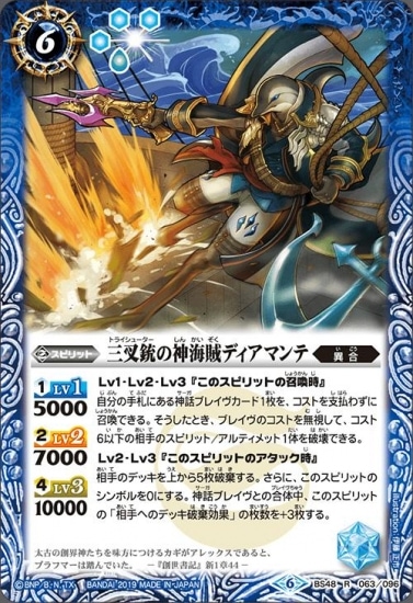 BS48-063 �����Ƥο���±�ǥ����ޥ�� R��2019��