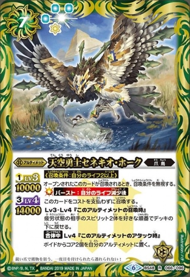 BS48-066 ŷ��ͦ�Υ��ͥ������ۡ��� R��2019��