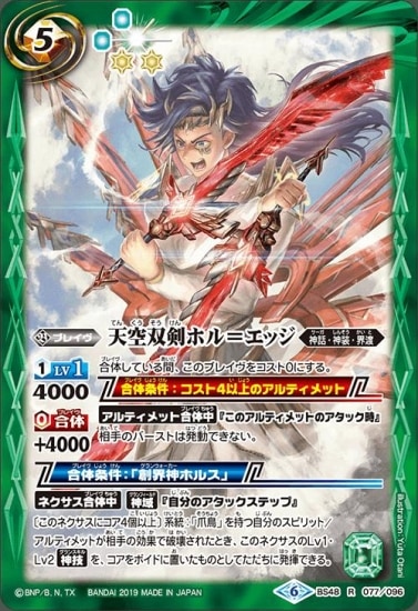 BS48-077 ŷ���з��ۥ�ᥨ�å� R��2019��