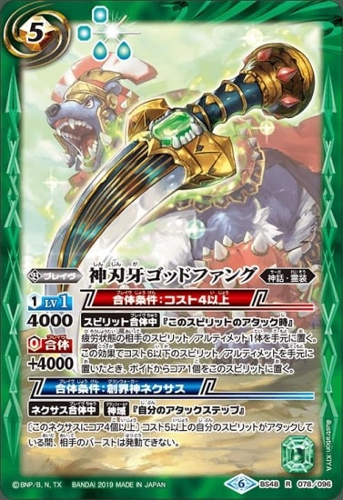 BS48-078 ���ϲ祴�åɥե��� R��2019��