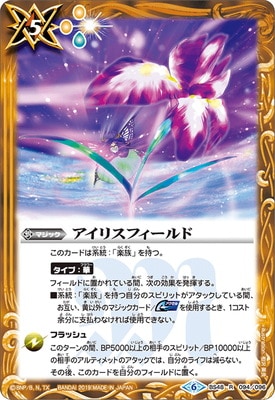 BS48-094 �����ꥹ�ե������ R��2019��