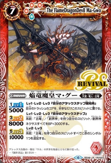 BS48-RV001 ��ε��ĥޡ����� R��2019��