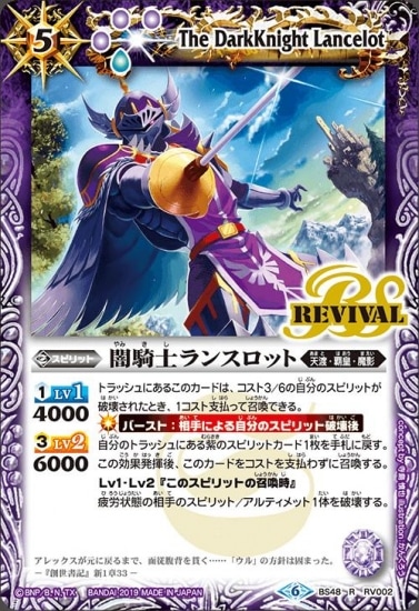 BS48-RV002 �ǵ��Υ�󥹥��å� R��2019��