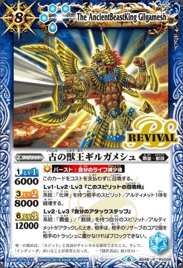 BS48-RV006 �Ťνò����륬�᥷�� R��2019��