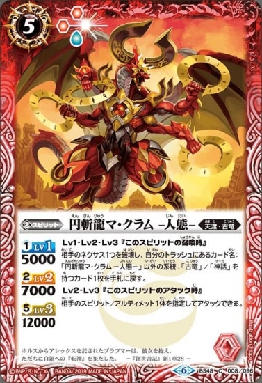 BS48-008 �߻�ζ�ޡ������ -����-��2019��