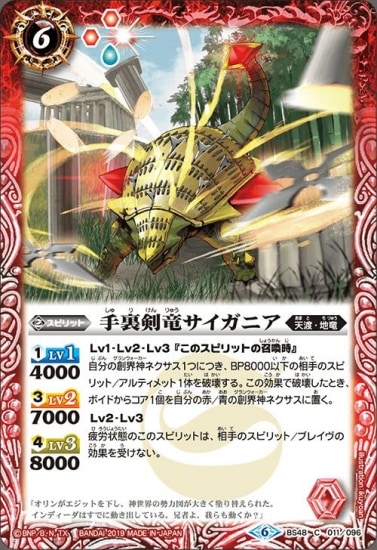 BS48-011 ��΢��ε�������˥���2019��