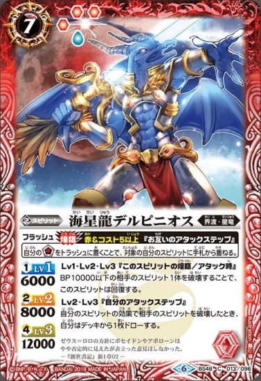 BS48-013 ζǥԥ˥2019