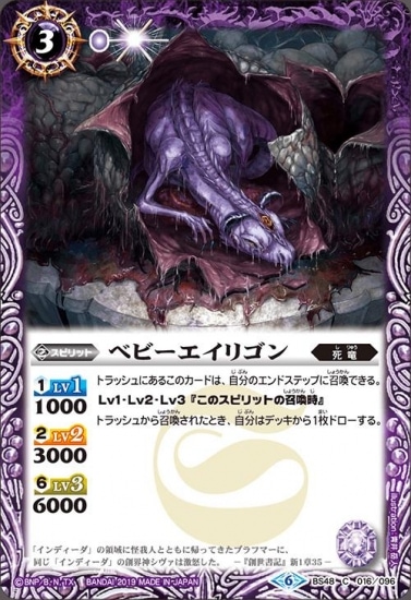 BS48-016 �٥ӡ������ꥴ���2019��