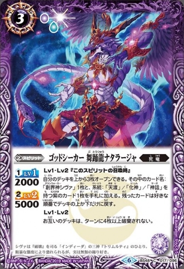 創界神デュオニュソス　カヴァリエーレバッカス　シークレット　各3枚セット　無魔 創界神デュオニュソス 冥府神王カヴァリエーレバッカス シークレット