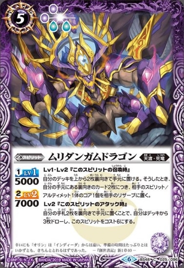 【即発送】ドリームドラゴンデッキ　調整カード付き Amazon.co.jp: Z/X -Zillions of enemy X- スタートダッシュ