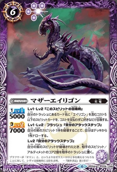 BS48-028 �ޥ��������ꥴ���2019��