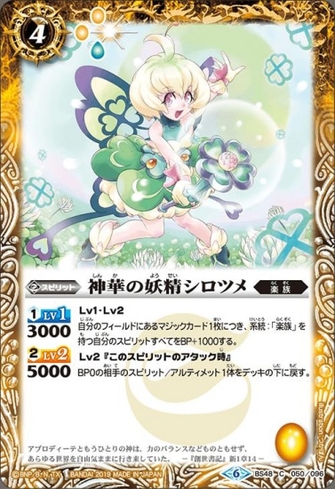 BS48-050 ���ڤ����������ĥ��2019��