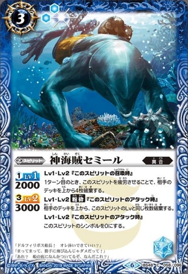 BS48-058 ����±���ߡ����2019��