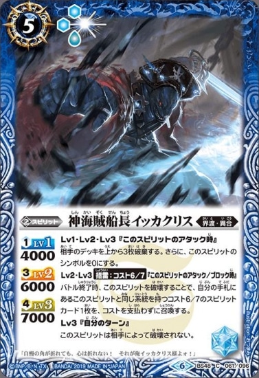 BS48-061 ����±��Ĺ���å����ꥹ��2019��