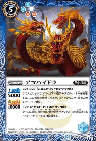 BS48-062 ���ޥϥ��ɥ��2019��