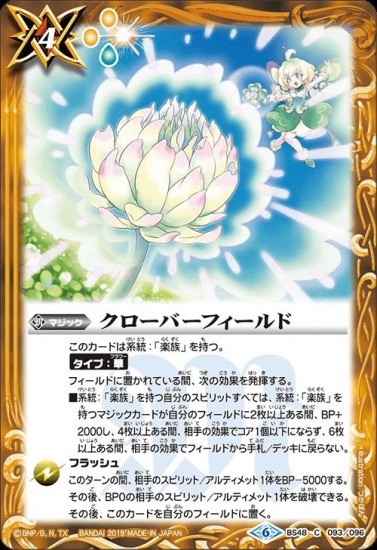 BS48-093 �������С��ե�����ɡ�2019��