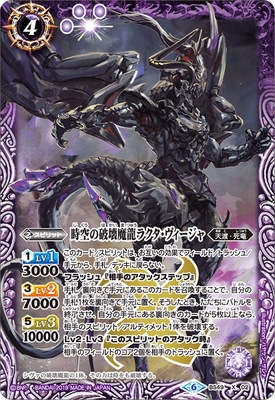 バトルスピリッツ,ブースターパック,ブースター【超煌臨編