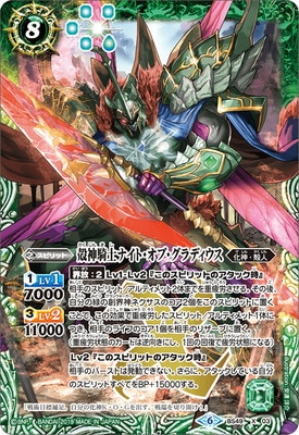 バトルスピリッツ販売・買取専門店【フルアヘッド】