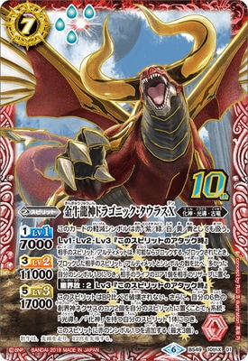 BS49-10thX01 ���ζ���ɥ饴�˥å��������饹X 10thX��2019��