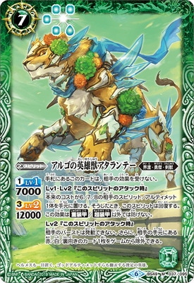 BS49-037 르αͺåơ M2019