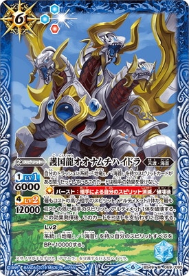 BS49-069 ζʥϥɥ M2019