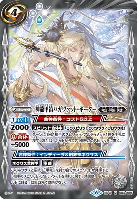 BS49-083 ��ζ��ū�Х������åȡ��������� M��2019��