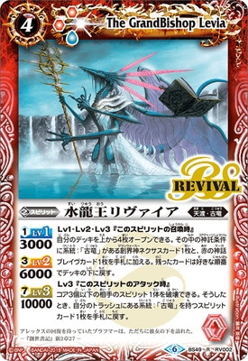 BS49-RV002 ��ζ����������� R��2019��