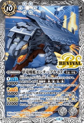 BS49-RV006 ��ε��ϥ��󥿡��ץ饤�� R��2019��