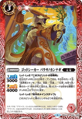 BS49-002 åɥ ѥ饵Υʥ2019