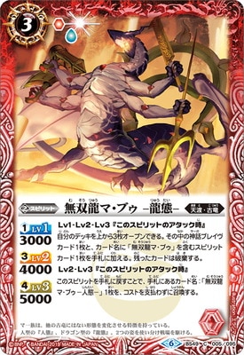 BS49-005 ̵��ζ�ޡ��֥� -ζ��-��2019��