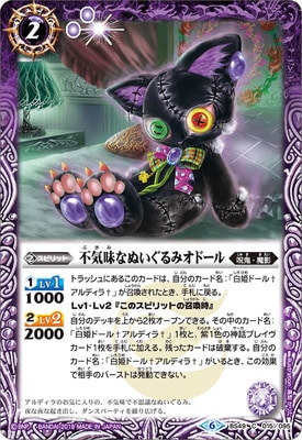 BS49-015 �Ե�̣�ʤ̤�����ߥ��ɡ����2019��