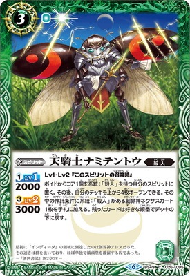 BS49-026 ŷΥʥߥƥȥ2019