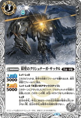 BS49-041 ɤΥꥷʡå2019