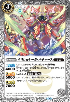 BS49-043 ���ꥷ��ʡ������ѥ��㡼����2019��