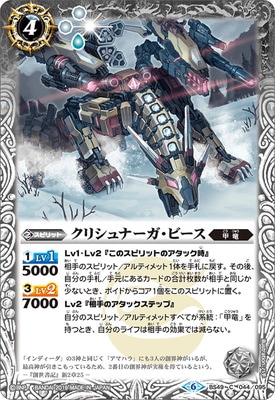 BS49-044 ꥷʡӡ2019