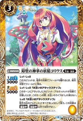 BS49-052 ���ɤο��ڤ��������ꥦ����2019��