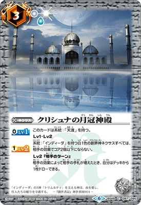 BS49-087 ꥷʤη¡2019