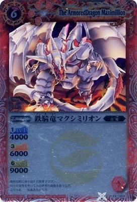 Xレアパック龍皇ジークフリード 未開封BOX 2025年最新】バトル