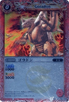 ��BSC01��BS01-001 ����ɥ��2010��