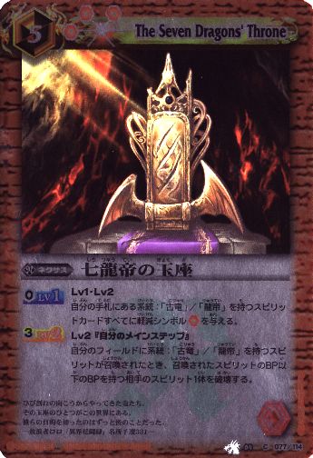 ��BSC03��BS04-077 ��ζ��ζ̺� ��2010��