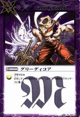 バトルスピリッツ,その他パック,テーマパック / 再録パック,[BSC05