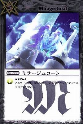 バトルスピリッツ,その他パック,テーマパック / 再録パック