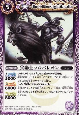 BSC05-003 ̽��Υޥ�Х쥪�� U��2010��