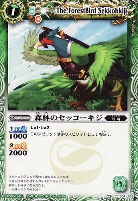 バトルスピリッツ,その他パック,テーマパック / 再録パック,[BSC05