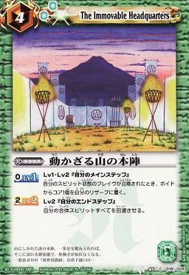 バトルスピリッツ,その他パック,テーマパック / 再録パック,[BSC05